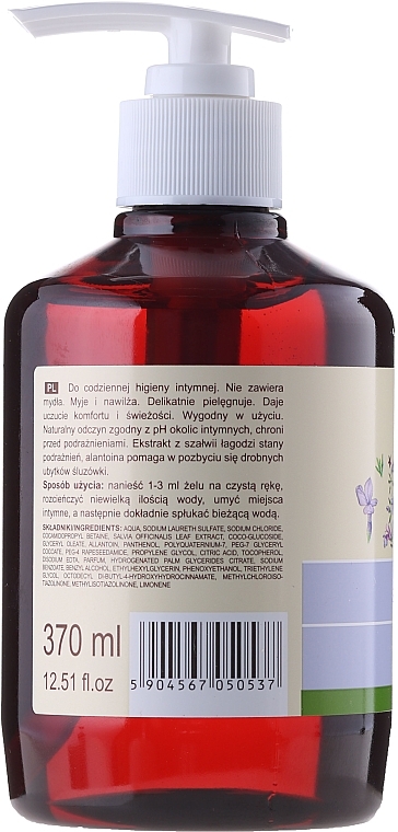 Soothing Sage & Allantoin Intimate Wash Gel - Green Pharmacy — photo N4