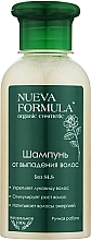 Anti-Hair Loss Shampoo - Nueva Formula — photo N8