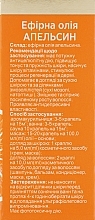 Essencial Oil 'Orange' - Beauty & Health — photo N3