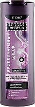 Fragrances, Perfumes, Cosmetics Diamond Shine Shampoo - Vitex Brilliance Crystals Brilliant Gloss Shampoo