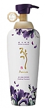 Fragrances, Perfumes, Cosmetics Regenerating Hair Conditioner - Daeng Gi Meo Ri Vitalizing Premium Treatment