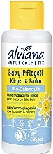 Fragrances, Perfumes, Cosmetics Baby Oil - Alviana Naturkosmetik Baby Body Oil