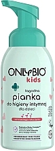 Fragrances, Perfumes, Cosmetics Kids Intimate Wash - Only Bio Kids Intimate Hygiene Foam