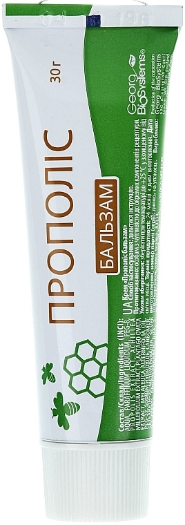 Propolis Balsam Cream - Georg BioSystems  — photo N1