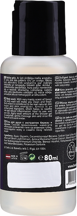 Birch & Arnica Body Wash - Beauty Jar Axeman Body Wash — photo N2