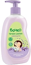 Lavender Baby Liquid Soap - Bochko Kids Liquid Soap Lavender — photo N1