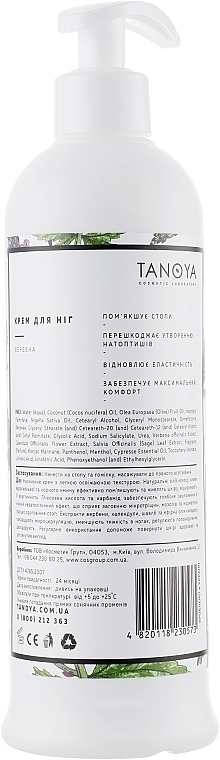 Foot Cream - Tanoya Paraffinotherapy — photo N2