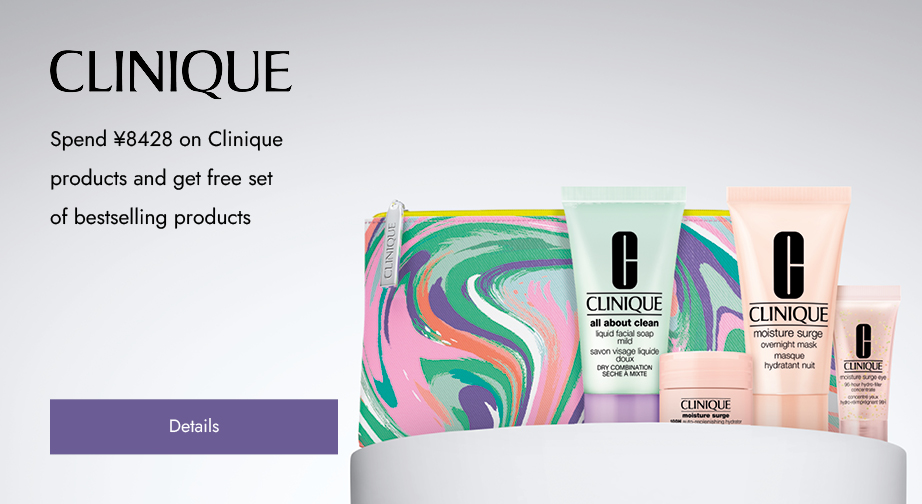 Special Offers from Clinique