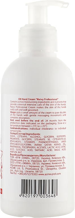 Hand Cream - Naivy Professional Hand Cream — photo N2