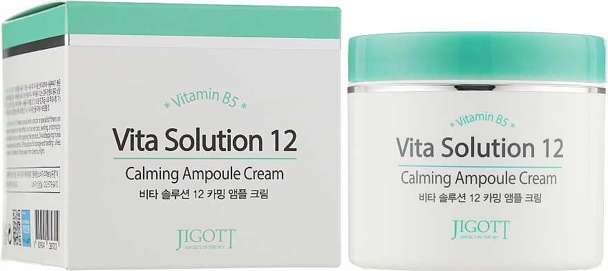 Soothing Ampoule Face Cream with Vitamin B5 - Jigott Vita Solution 12 Calming Ampoule Cream — photo N3