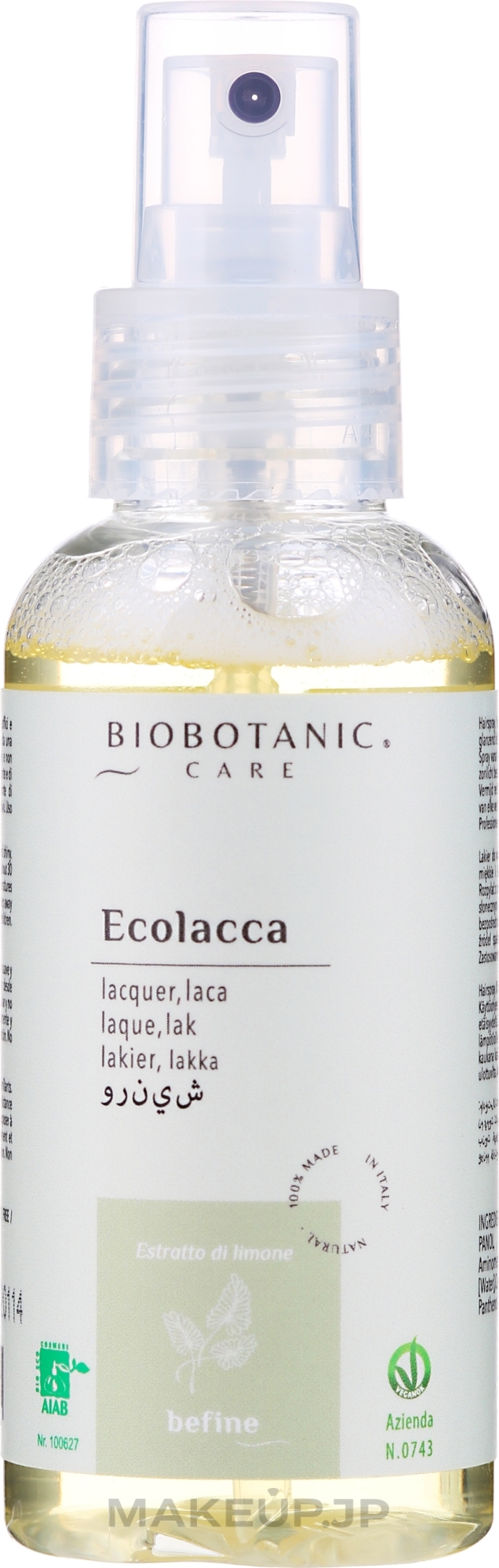 No Gas Eco Hair Spray - BioBotanic BiFine Eco Hair Spray — photo 100 ml