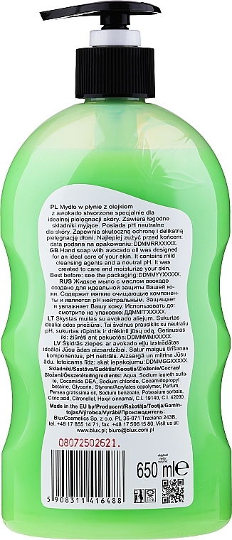 Hand Liquid Soap with Avocado Oil - Naturaphy Hand Soap — photo N2