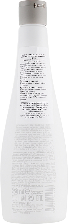 Concentrate Mask for Colored Hair - Shot Care Design Color Care Extreme Formula Mask Very Dry Hair — photo N2