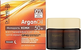Repair Night Anti-Wrinkle Cream - Dr. Sante Argan Oil — photo N2