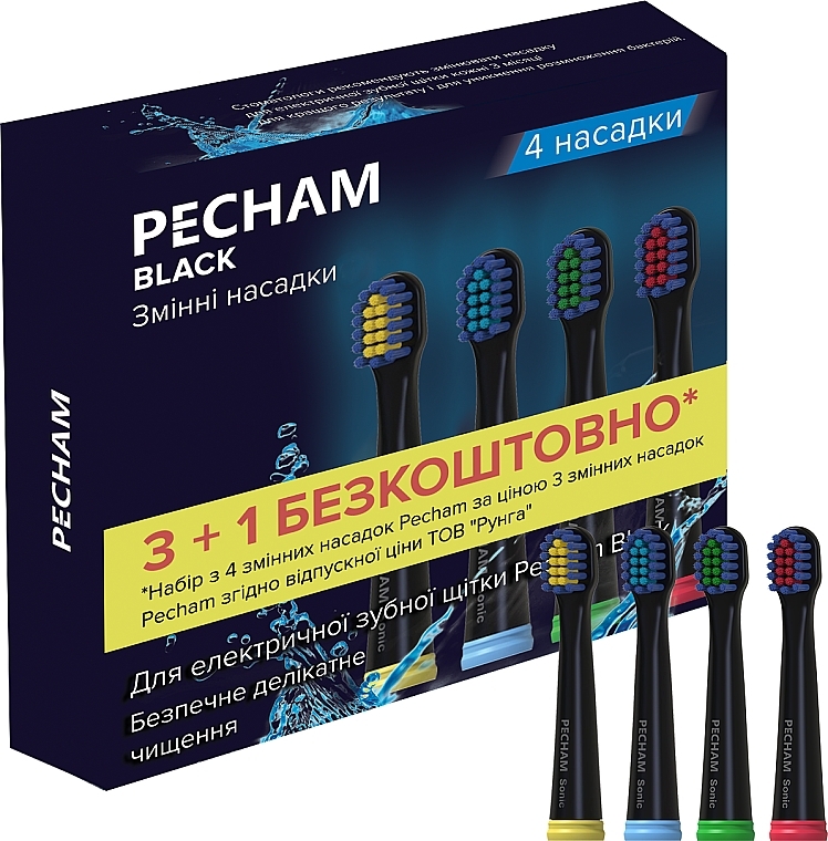 Kids Electric Toothbrush Heads, black - Pecham — photo N1