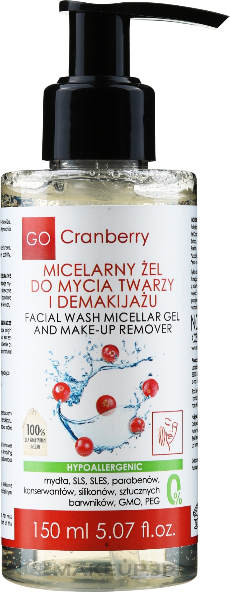 Face Cleansing Micellar Gel - GoCranberry — photo 150 ml