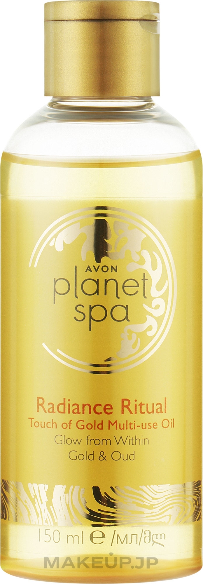 Moisturizing Bath and Body Oil - Avon Planet Spa Radiance Ritual Touch Of Gold Multi-use Oil — photo 150 ml