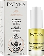 Repairing Night Face Serum - Patyka Firmness & Wrinkles Repair Night Serum — photo N2