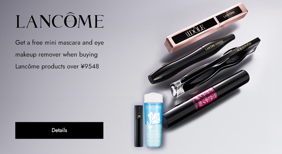 Special Offers from Lancôme