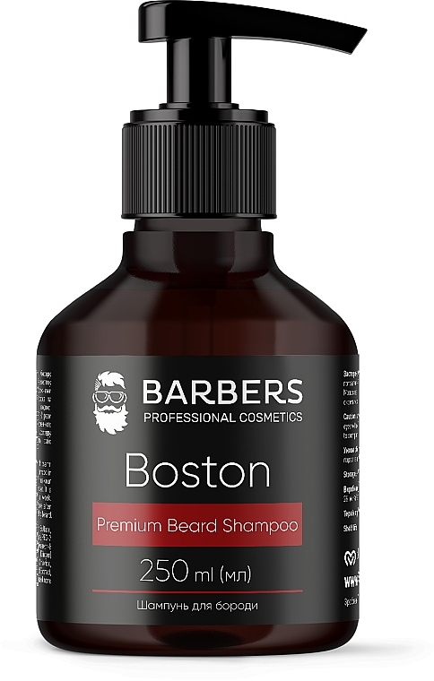 Beard Shampoo - Barbers Boston Premium Beard Shampoo — photo N1