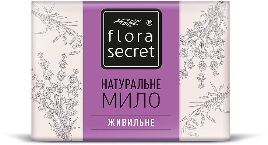 Nourishing Soap - Flora Secret — photo N1