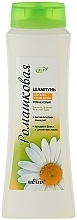 Fragrances, Perfumes, Cosmetics Chamomile Shampoo for All Hair Types - Bielita Shampoo