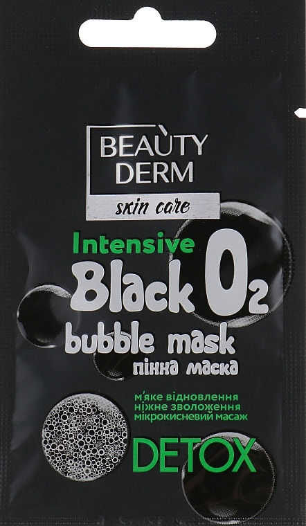 Facial Bubble Mask - Beauty Derm Intensive O2 Black Bubble Mask — photo N1