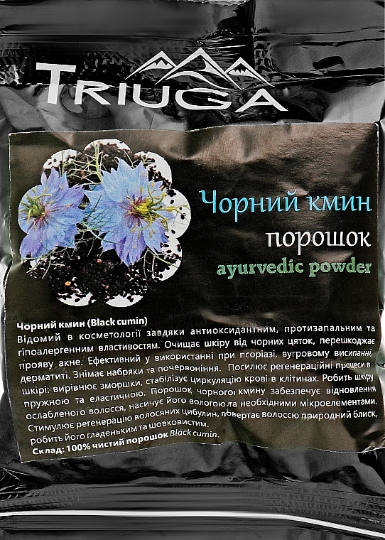 Universal Ayurvedic Powder "Black Cumin" - Triuga — photo N1