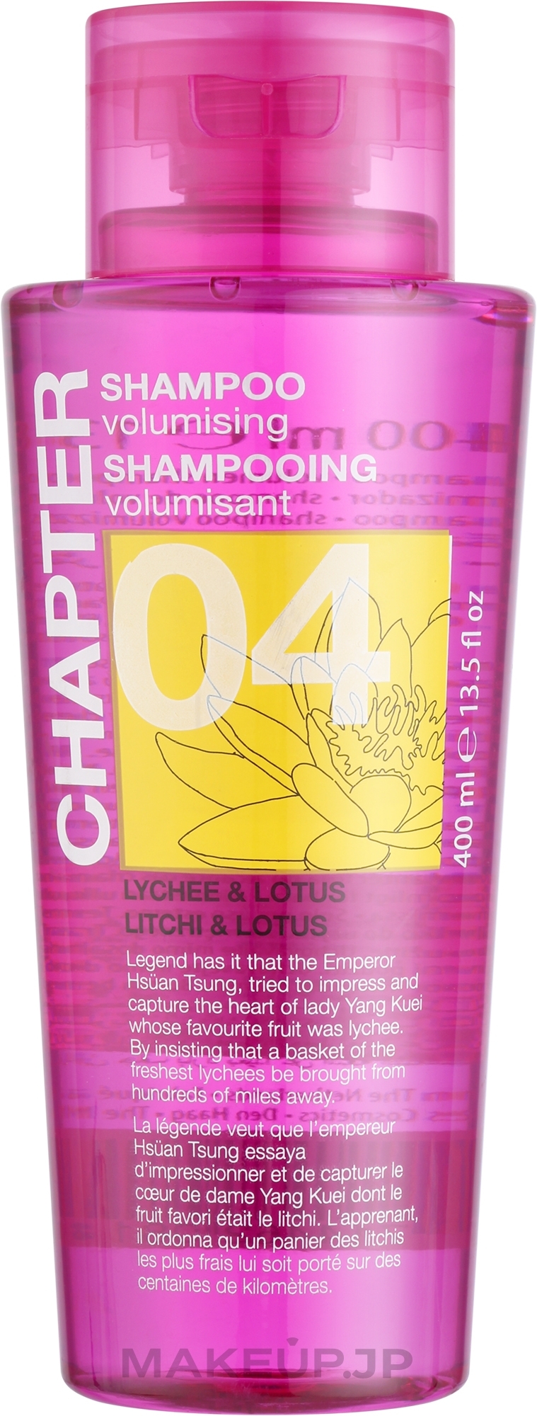 Lychee & Lotus Shampoo - Mades Cosmetics Chapter 04 Lychee & Lotus Shampoo — photo 400 ml