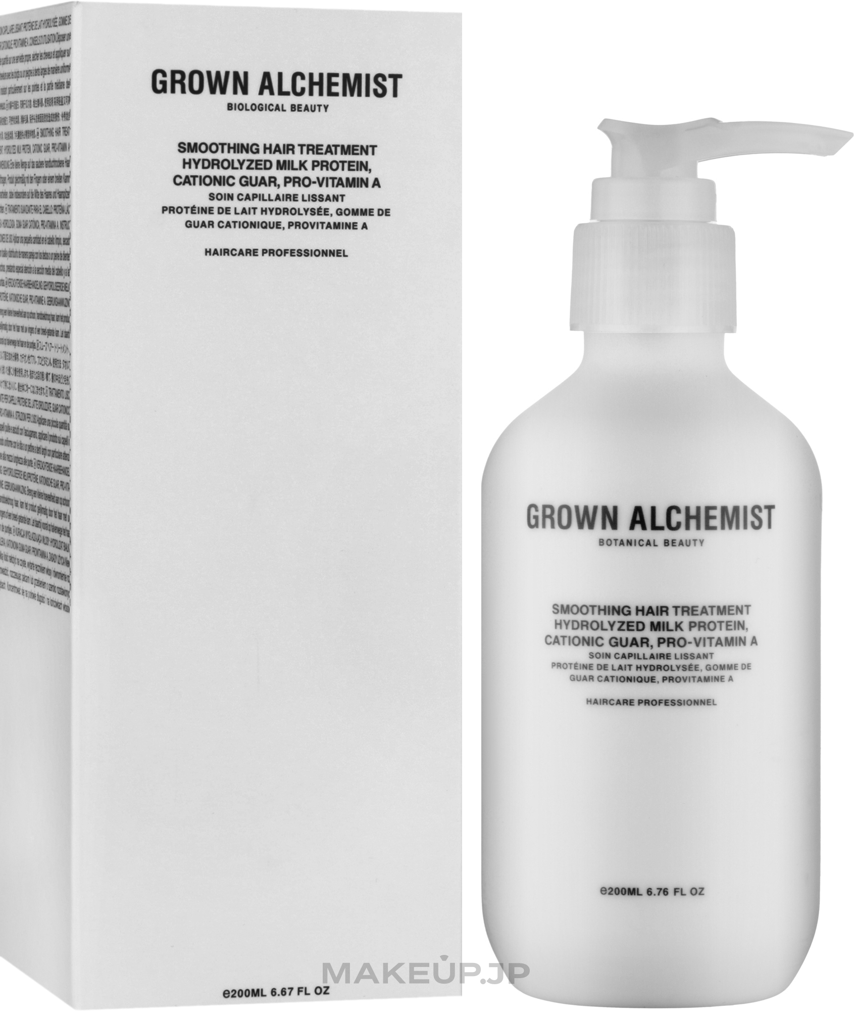 Smoothing Hair Cream - Grown Alchemist Smoothing Hair Treatment — photo 200 ml