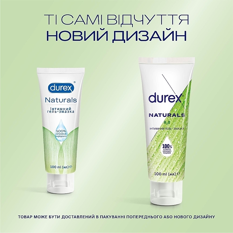 Lubricante - Durex Naturals Pure — photo N4