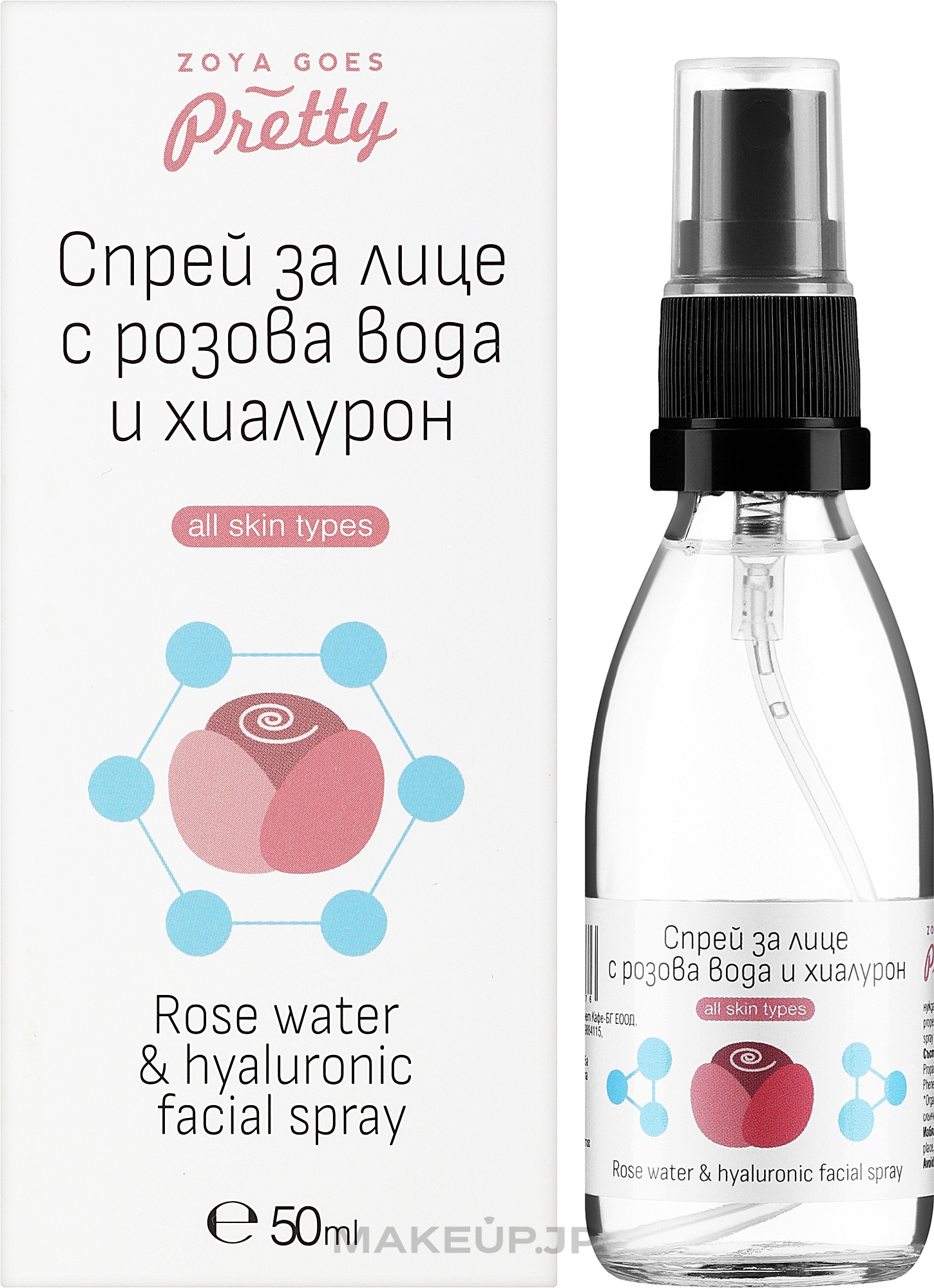 Refreshing Face Spray with Rose Water & Hyaluron - Zoya Goes Rose Water & Hyaluronic Facial Spray — photo 50 ml