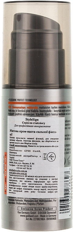 Strong Hold Matte Cream Paste - Goldwell Style Sign Texture Roughman — photo N5