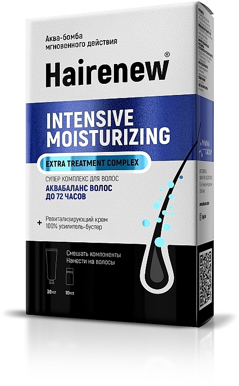 72H Aqua Balance Innovative Hair Complex - Hairenew Intensive Moisturizing Extra Treatment Complex — photo N1