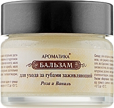 Rose & Vanilla Lip Balm - Aromatika — photo N3