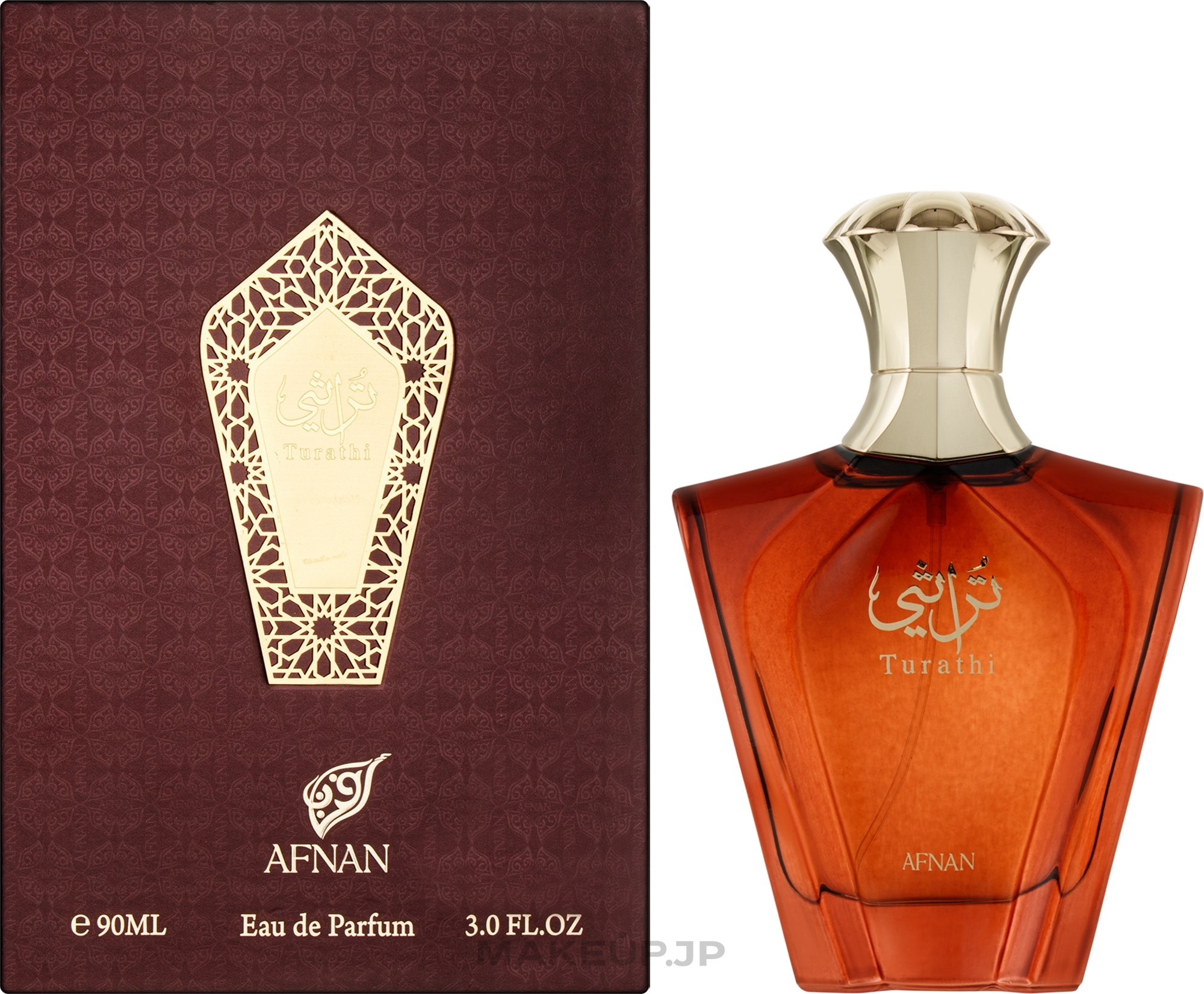 Afnan Perfumes Turathi Brown - Eau de Parfum — photo 90 ml