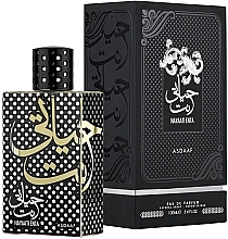 Fragrances, Perfumes, Cosmetics Asdaaf Hayaati Enta - Eau de Parfum