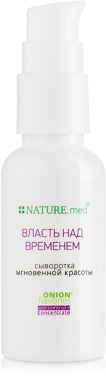 Instant Beauty Facial Serum - Nature.med Face Serum — photo N1