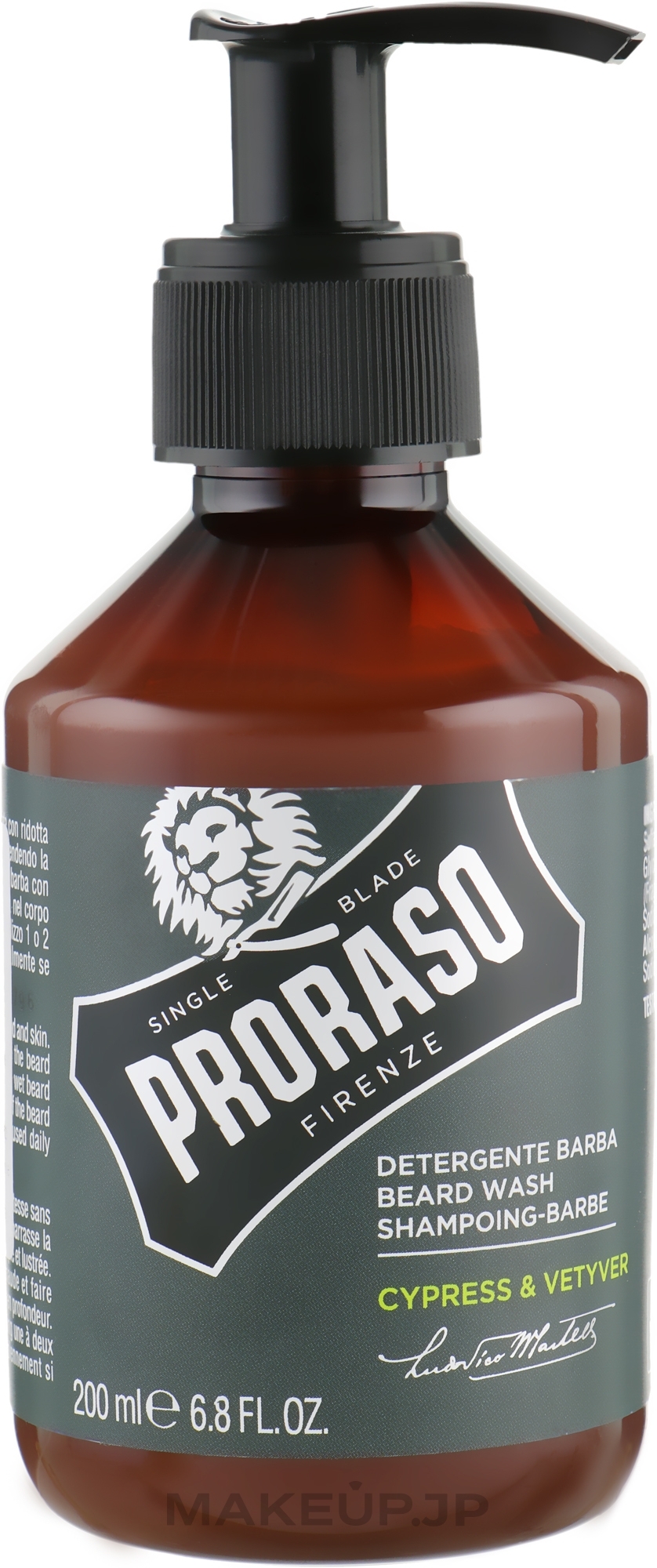 Beard Shampoo - Proraso Cypress & Vetyver Beard Shampoo — photo 200 ml