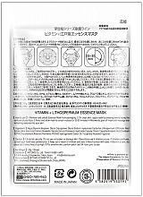 Vitamins & Lithospermum Sheet Mask - Mitomo Essence Sheet Mask Vitamin + Lithospermum — photo N2