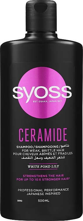 Strengthening Shampoo - Syoss Ceramide Complex Anti-Breakage Shampoo — photo N4