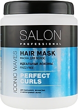 Perfect Curls Hair Mask - Salon Professional Hair Mask Perfect Curls — photo N3