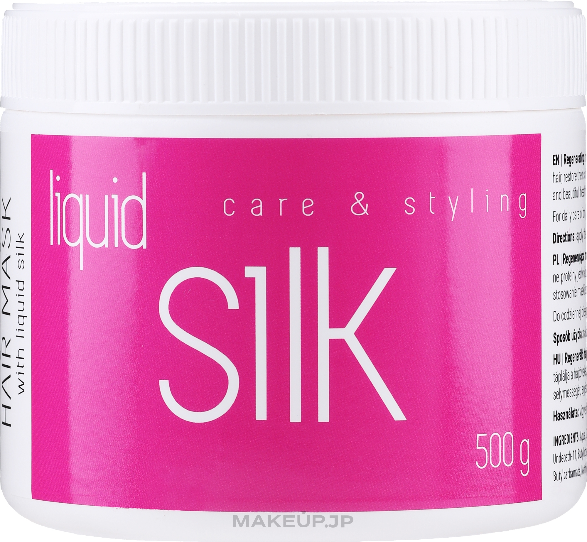 Repair Liquid Silk Hair Mask - Loton — photo 500 g