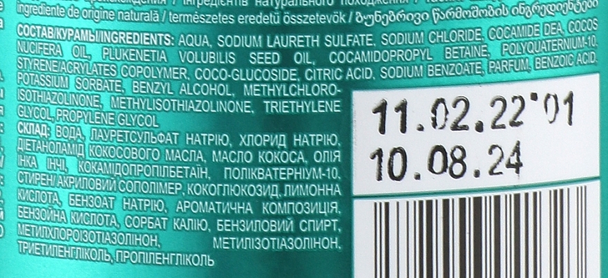 Coconut Oil & Omega 3 Shampoo - Bio Naturell Shampoo — photo N4