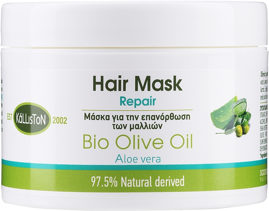 Natural Aloe Hair Mask - Kalliston Hair Mask Repair — photo N3