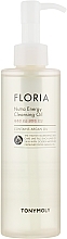 Makeup Remover Hydrogel Oil - Tony Moly Floria Nutra-Energy Cleansing Oil — photo N2