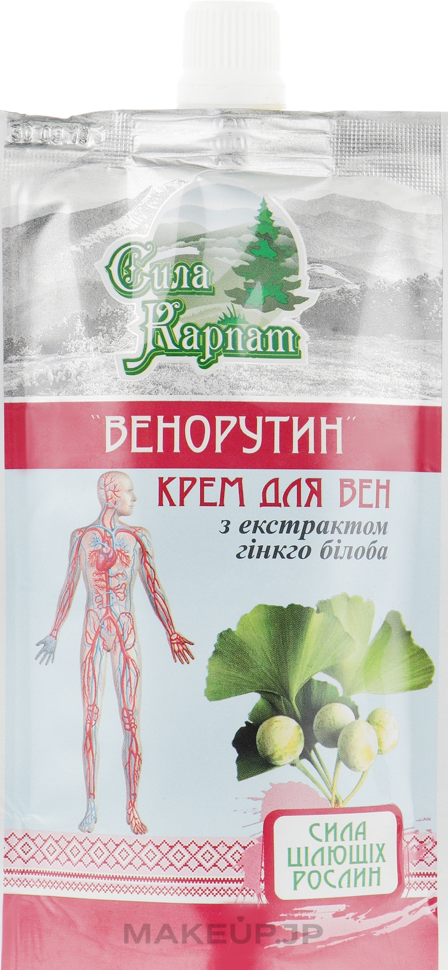 Carpathian Power - LekoPro Ginkgo Biloba Vein Cream — photo 100 ml