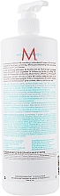 Curling Conditioner - MoroccanOil — photo N16