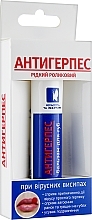 Anti-Herpes Lip Balm - EnJee — photo N2