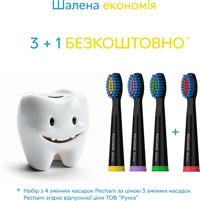 Electric Toothbrush Heads - Pecham Travel Black — photo N5